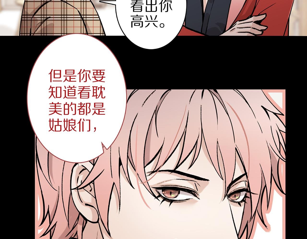 新篇2：变成帅哥了？