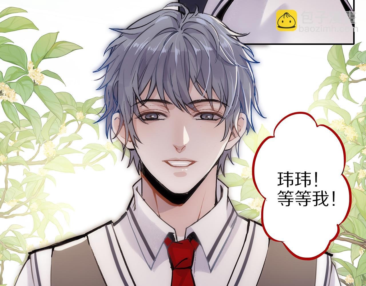 新篇3：纯爱文学！？