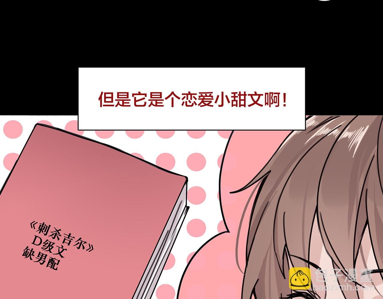 新篇3：纯爱文学！？