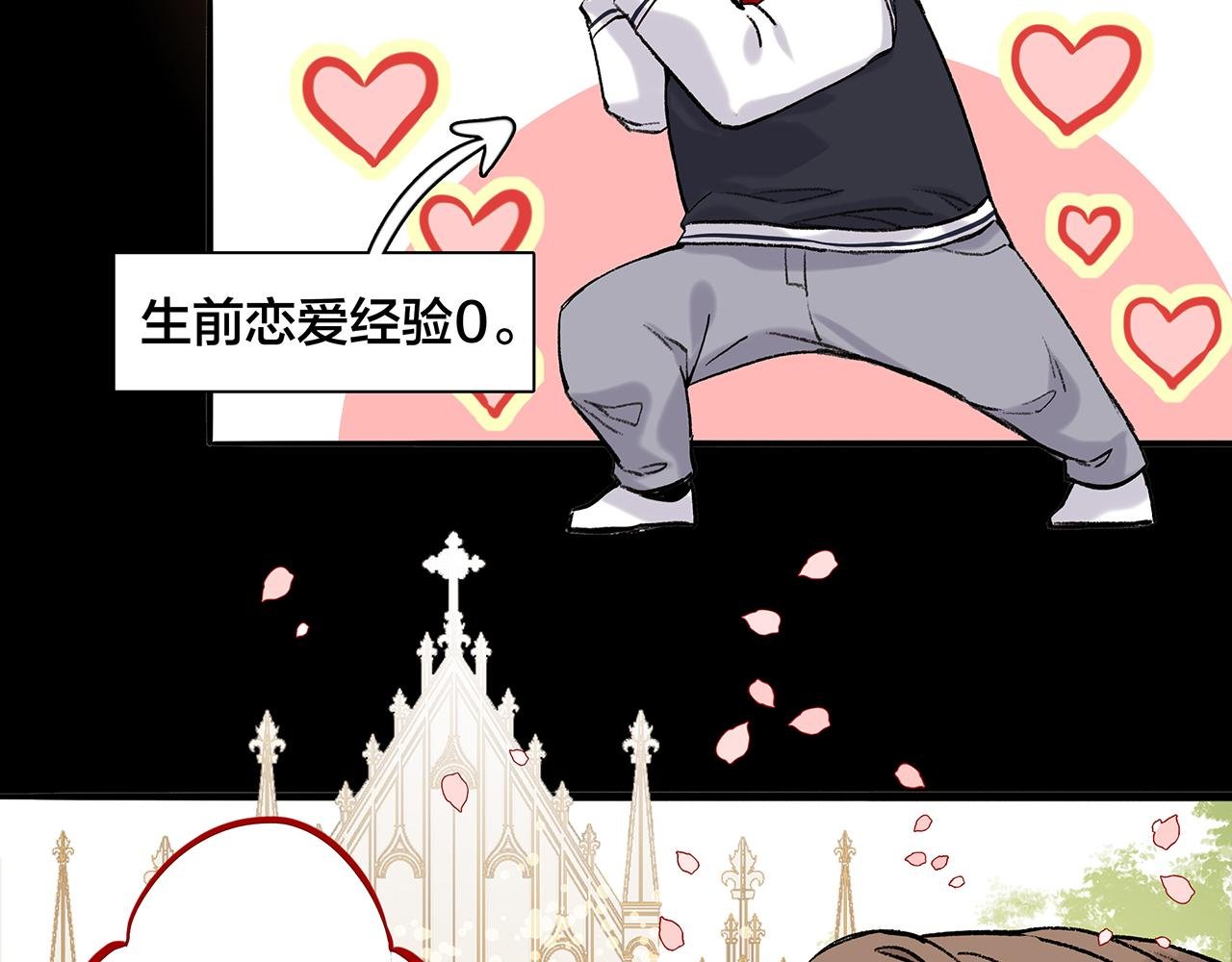 新篇3：纯爱文学！？