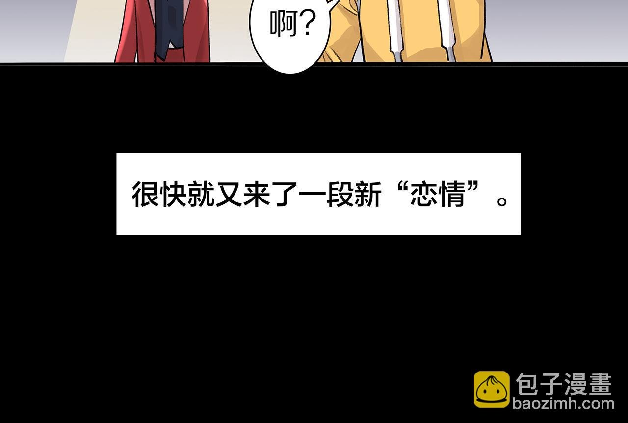 新篇3：纯爱文学！？