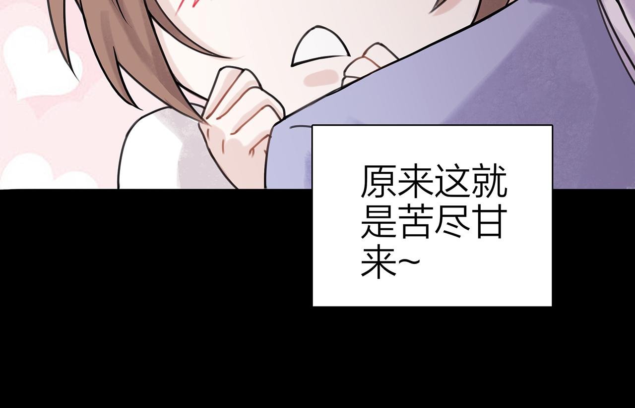 新篇4：1v1甜爱！？
