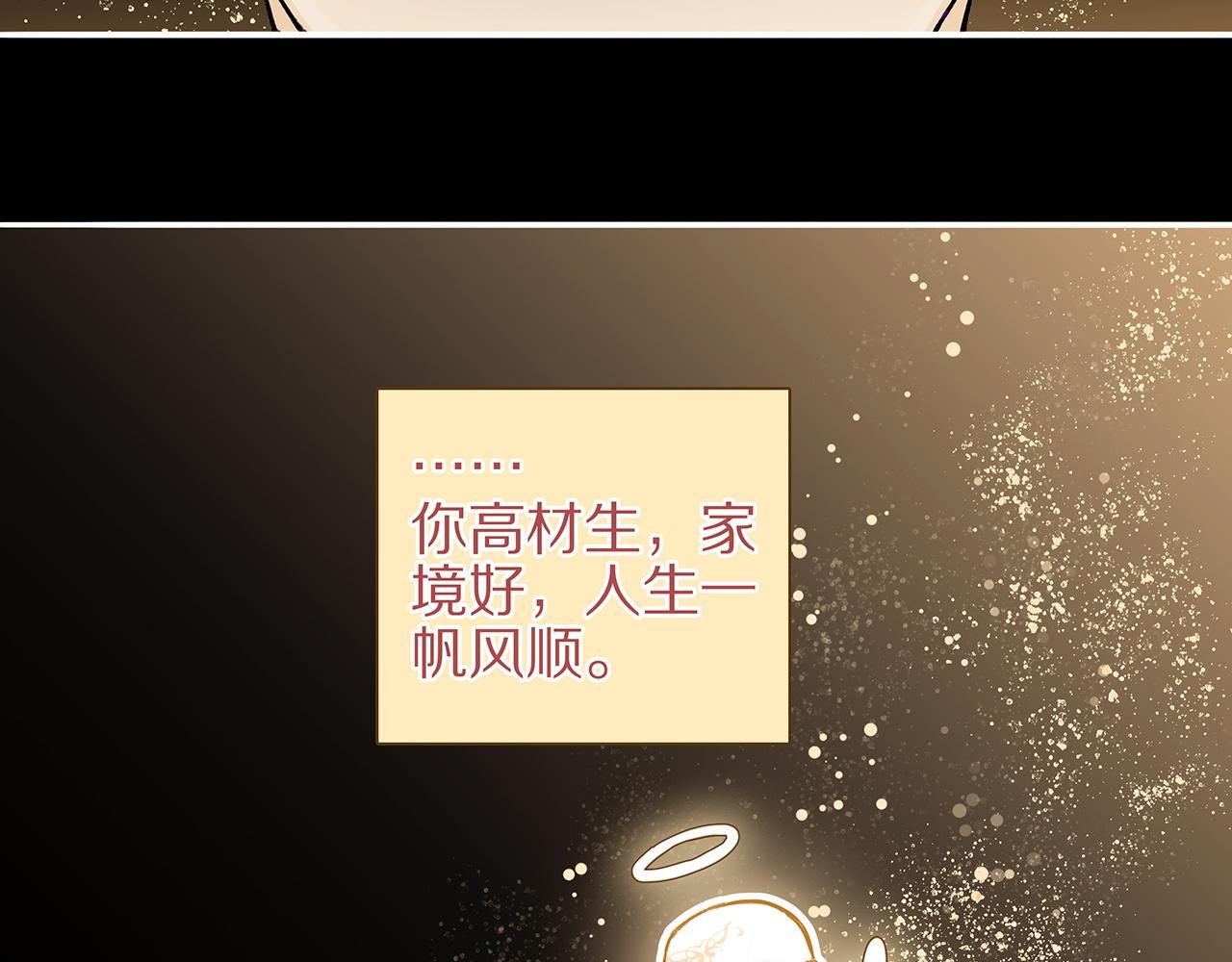 新篇5：高质量男！？