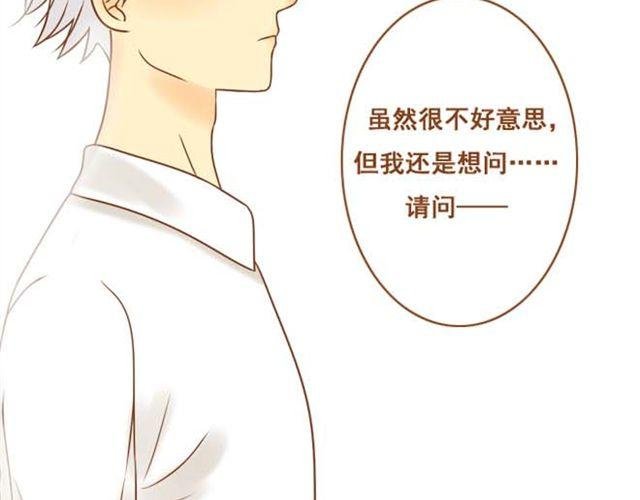 第1话 和帅气的学长搭上话了