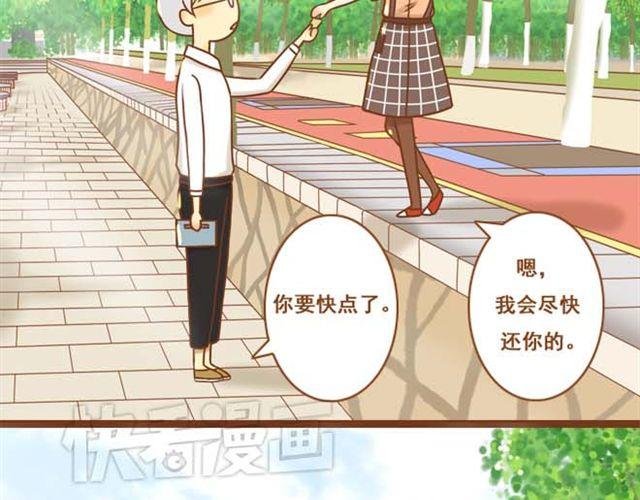 第1话 和帅气的学长搭上话了