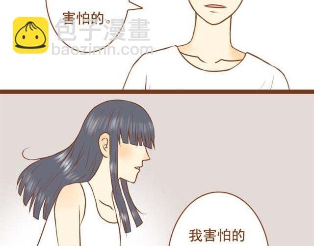 第10话 怕我抢走你的表弟妹？