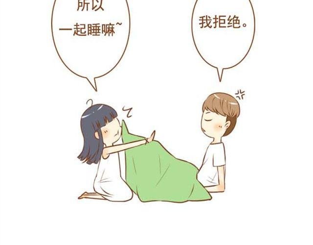 第10话 怕我抢走你的表弟妹？
