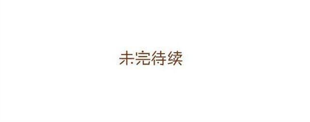 第10话 怕我抢走你的表弟妹？