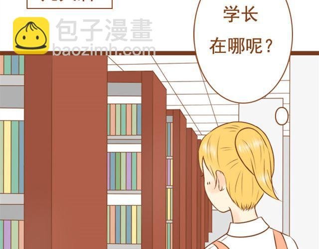 第11话 看到我的眼镜了吗