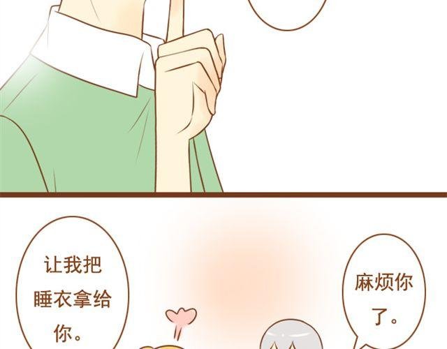 第11话 看到我的眼镜了吗