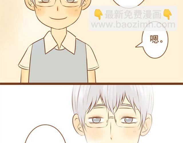 第11话 看到我的眼镜了吗
