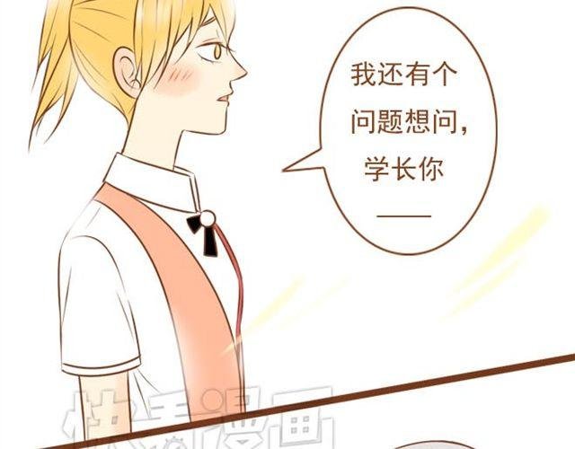 第12话 和学长待在一起一点都不无聊！