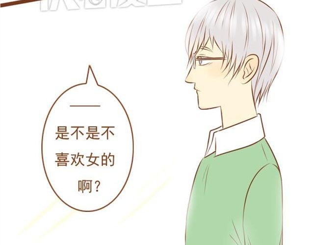 第12话 和学长待在一起一点都不无聊！