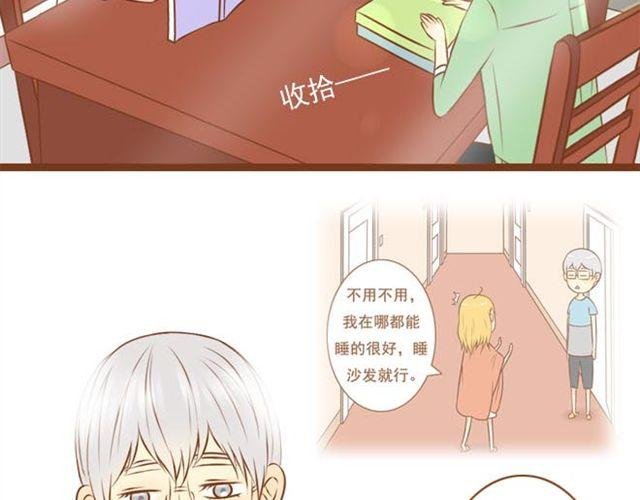 第12话 和学长待在一起一点都不无聊！