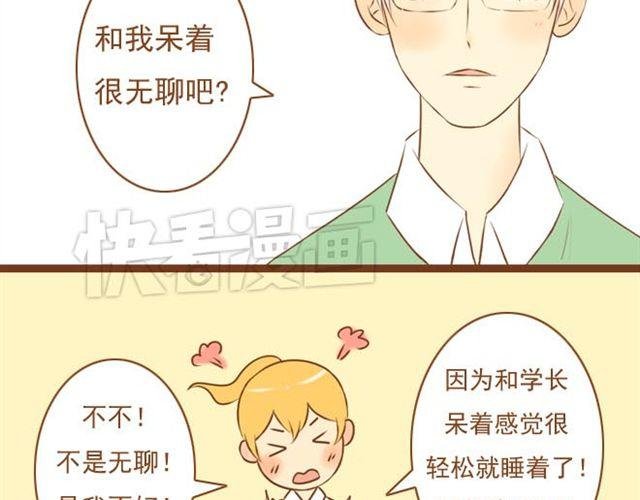 第12话 和学长待在一起一点都不无聊！