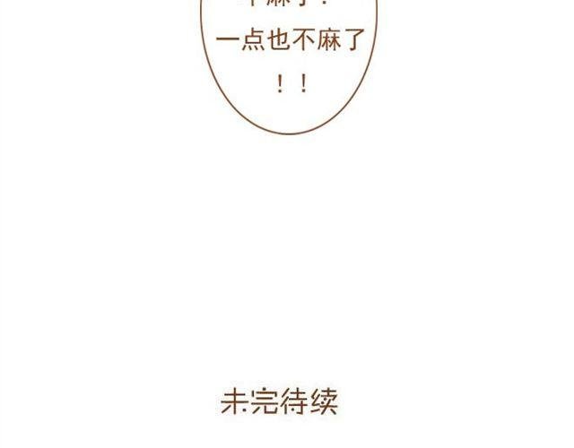 第12话 和学长待在一起一点都不无聊！