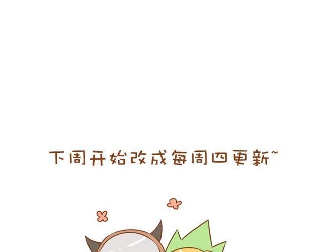 第12话 和学长待在一起一点都不无聊！