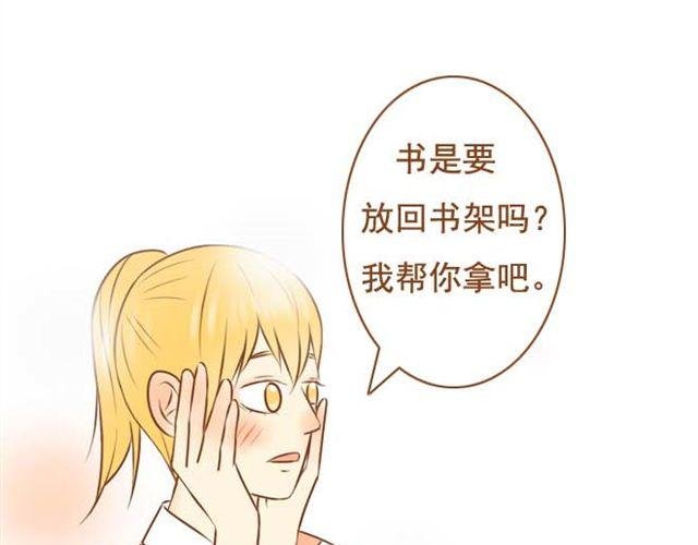 第13话 第一次和学长吃饭，想吐