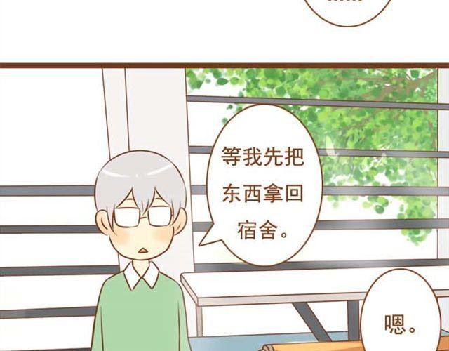 第13话 第一次和学长吃饭，想吐