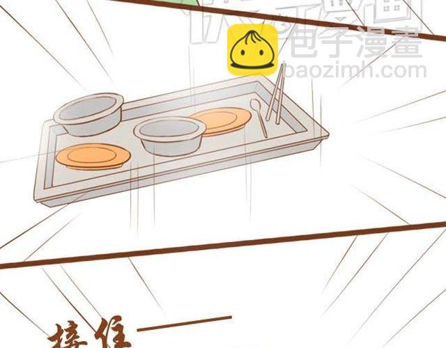 第13话 第一次和学长吃饭，想吐