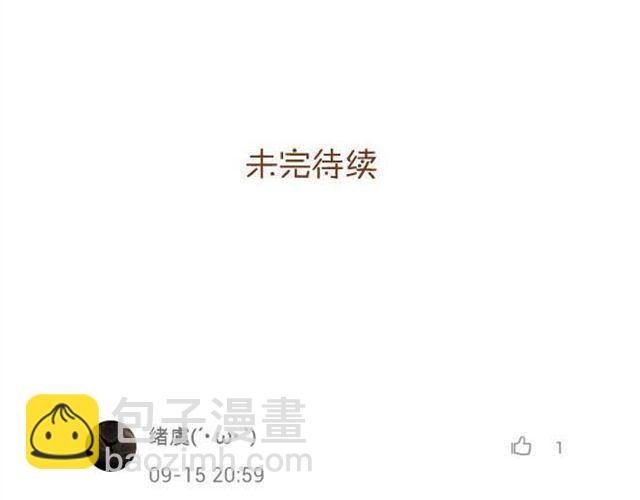 第13话 第一次和学长吃饭，想吐