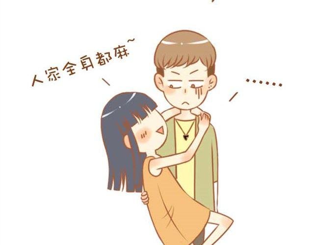 第13话 第一次和学长吃饭，想吐