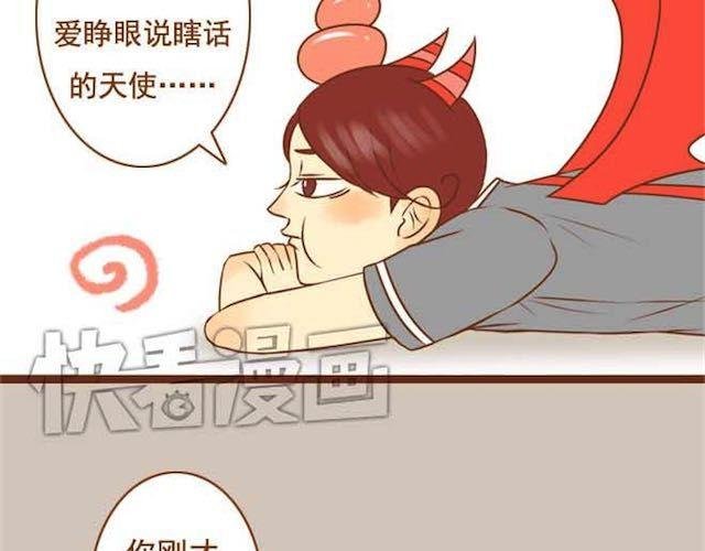 第14话 学长摸我的头了