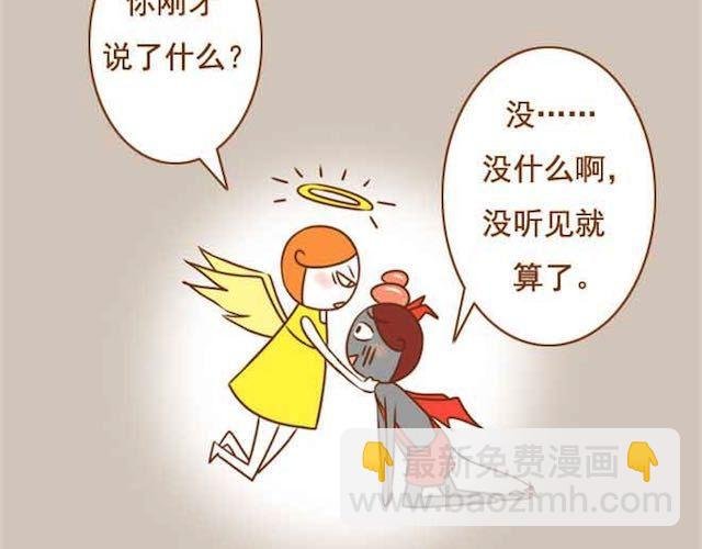 第14话 学长摸我的头了