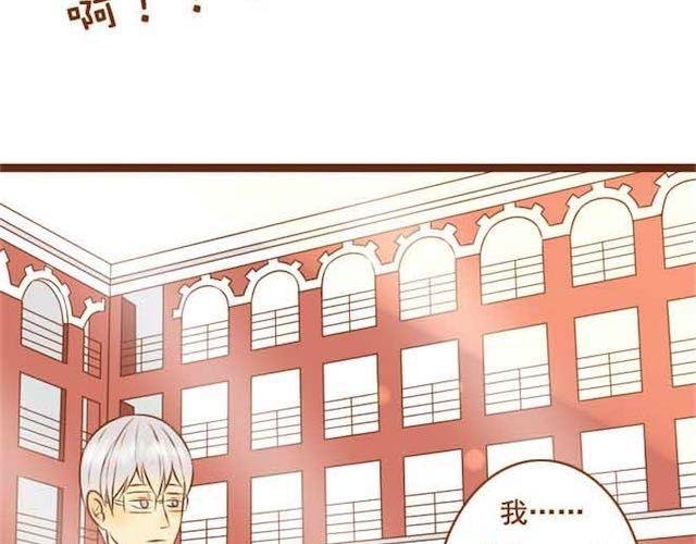 第14话 学长摸我的头了