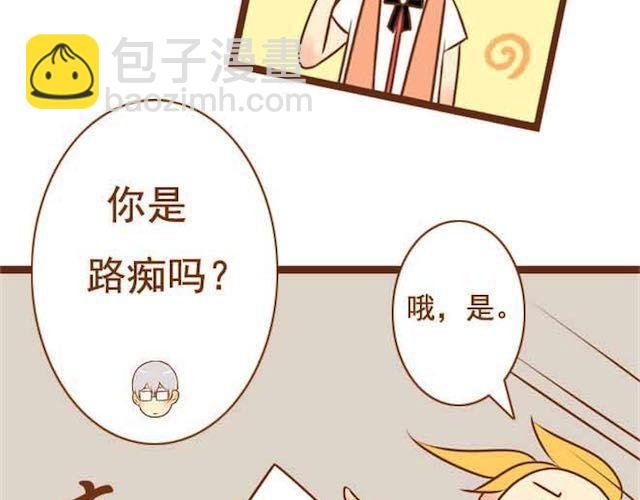 第14话 学长摸我的头了