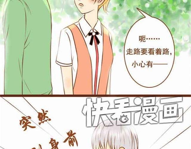 第15话 被学长保护着