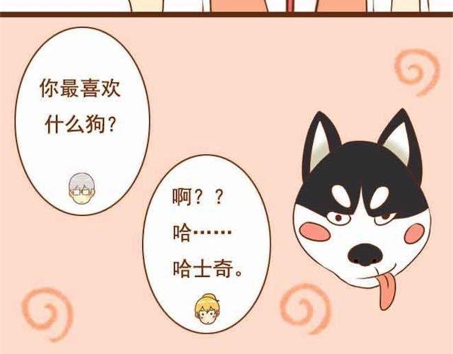 第15话 被学长保护着