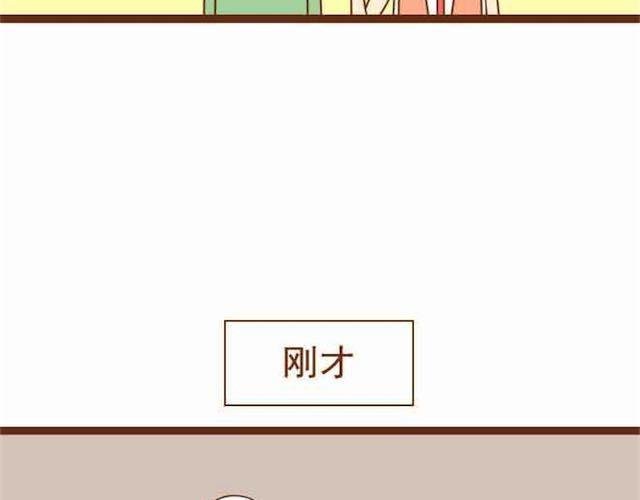 第15话 被学长保护着