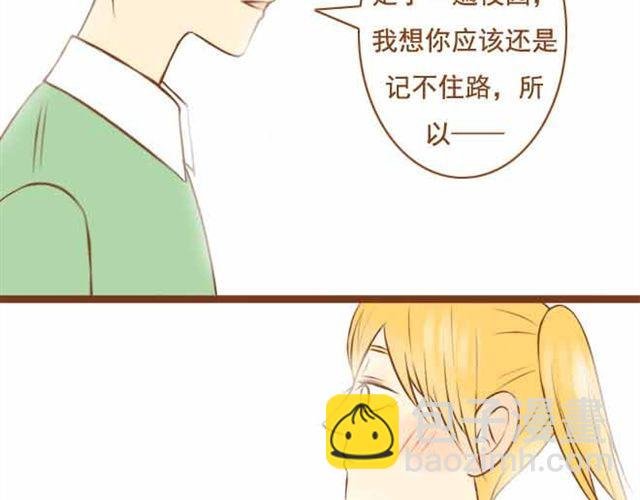第16话 你想不负责任，耍流氓吗？
