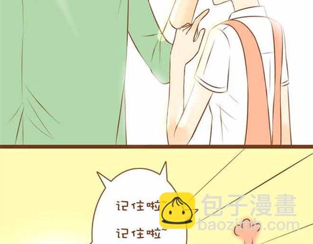 第16话 你想不负责任，耍流氓吗？