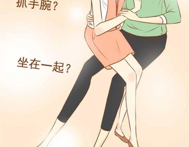 第16话 你想不负责任，耍流氓吗？