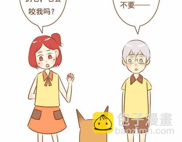 第16话 你想不负责任，耍流氓吗？