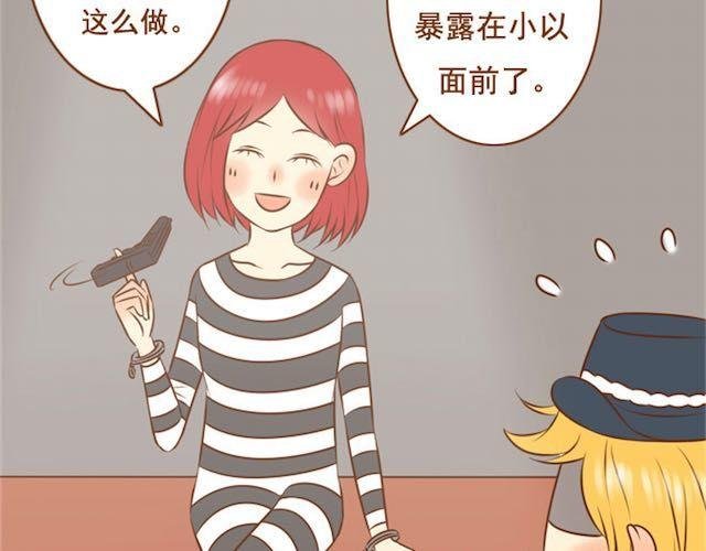 第17话 你早晚是我们家的人