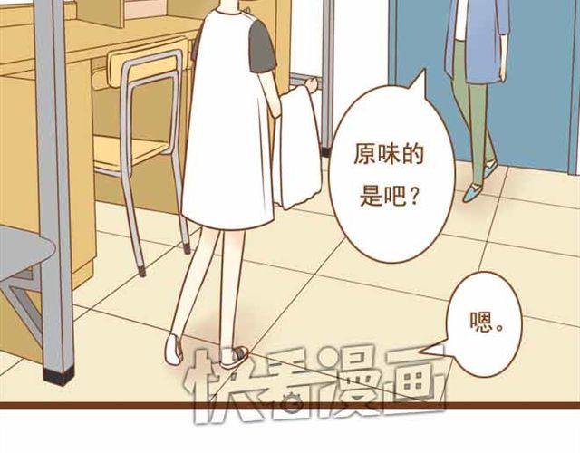 第19话 学长来宿舍了我却没穿bra！