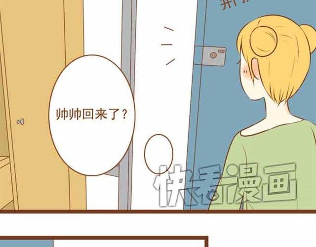 第19话 学长来宿舍了我却没穿bra！