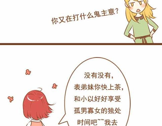 第19话 学长来宿舍了我却没穿bra！