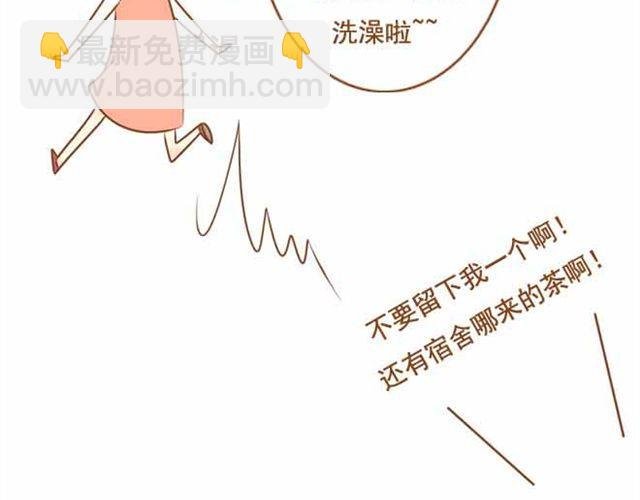 第19话 学长来宿舍了我却没穿bra！