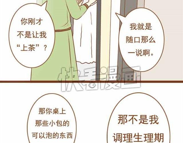 第19话 学长来宿舍了我却没穿bra！