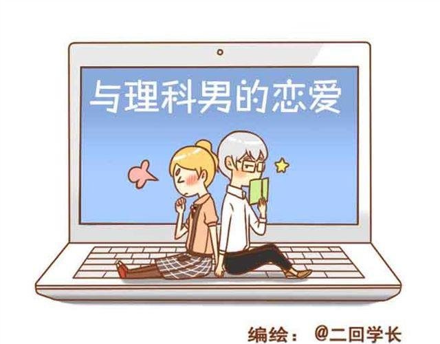 第20话 我想见的人就在这里啊