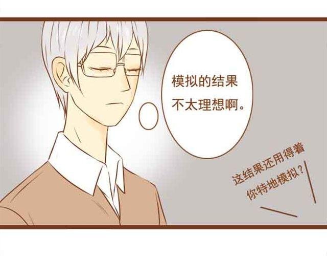 第20话 我想见的人就在这里啊