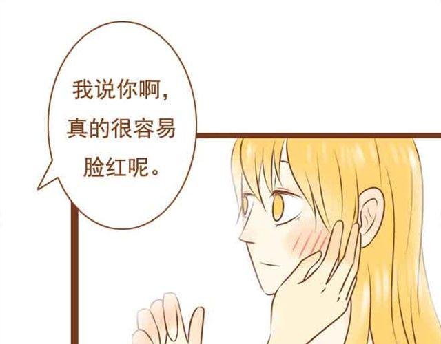 第20话 我想见的人就在这里啊