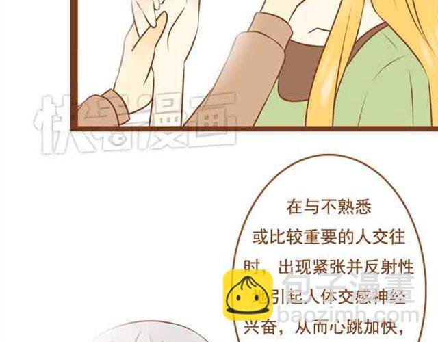 第20话 我想见的人就在这里啊