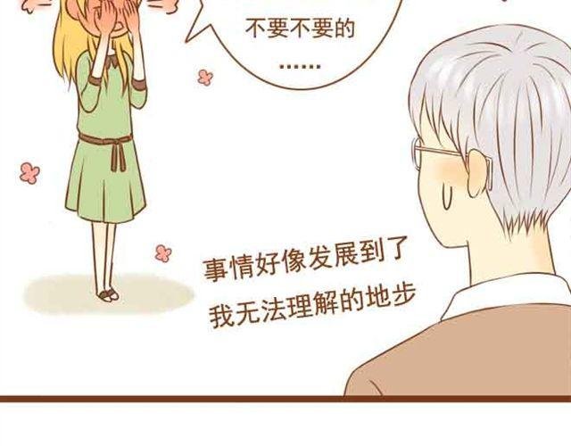 第20话 我想见的人就在这里啊