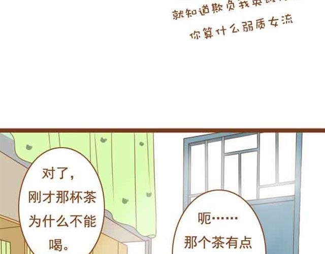 第20话 我想见的人就在这里啊