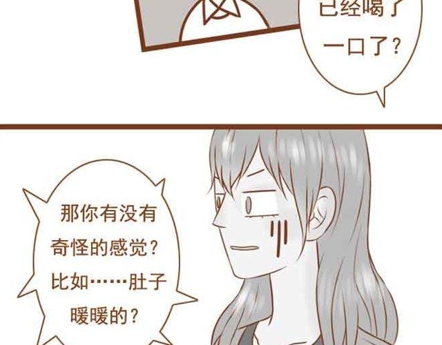 第20话 我想见的人就在这里啊
